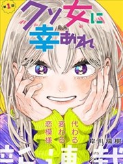 分镜纸灯档案条目的漫画分镜风格封面