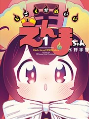 关于漫画改编片单扩充资讯的分镜配图