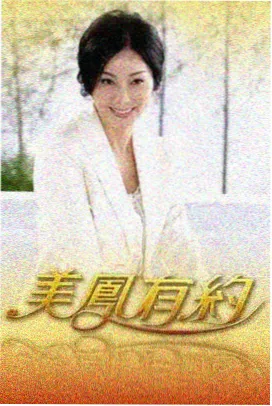 侧边推荐条目的紫调封面缩略图