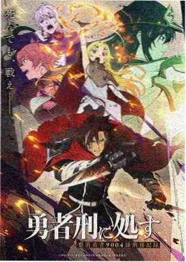 退改节点要素的示意图