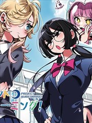 热度榜单第五名条目的漫画分镜缩略图
