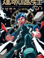 专题第二期关于雾灰招牌与安静街区的对比画面